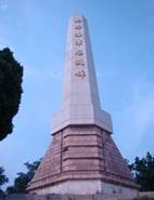 刘公岛 刘公岛