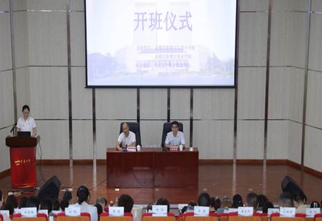 教育培训中心完成成都市中小学教师素质能力提升培训班开班