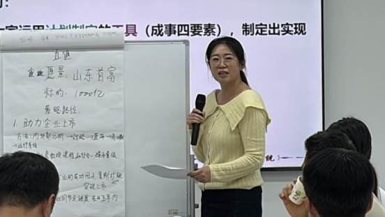 青岛大学企业传承研修班2501期第六课圆满结束