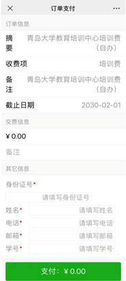 微信图片_20240424083954.jpg