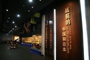 刘公岛 刘公岛