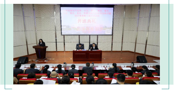 云南省普洱市思茅、宁洱、墨江、景谷、景东、江城、澜沧、孟连、西盟法院2023年政治轮训暨综合素质能力提升培训班开班 云南省普洱市思茅、宁洱、墨江、景谷、景东、江城、澜沧、孟连、西盟法院2023年政治轮训暨综合素质能力提升培训班开班