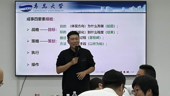 青岛大学企业传承研修班2501期第六课圆满结束