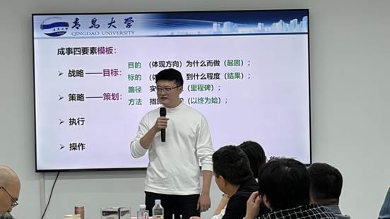 青岛大学企业传承研修班2501期第六课圆满结束